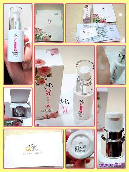 2016-02-26 22.41.39.jpg 試用