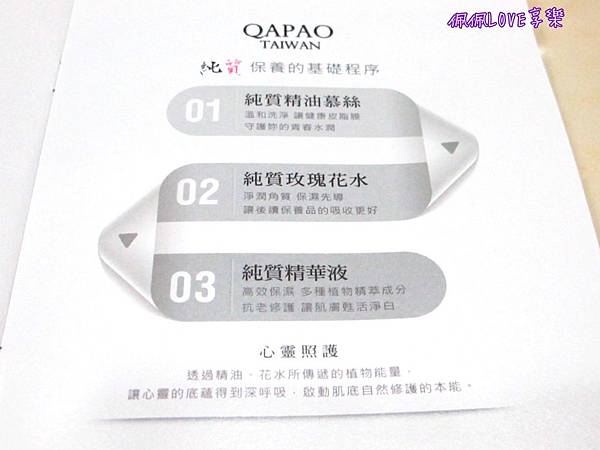 2016-02-23 13.08.51.jpg 試用