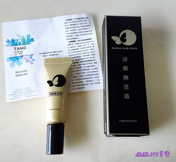 2016-03-05 01.42.46.jpg 試用