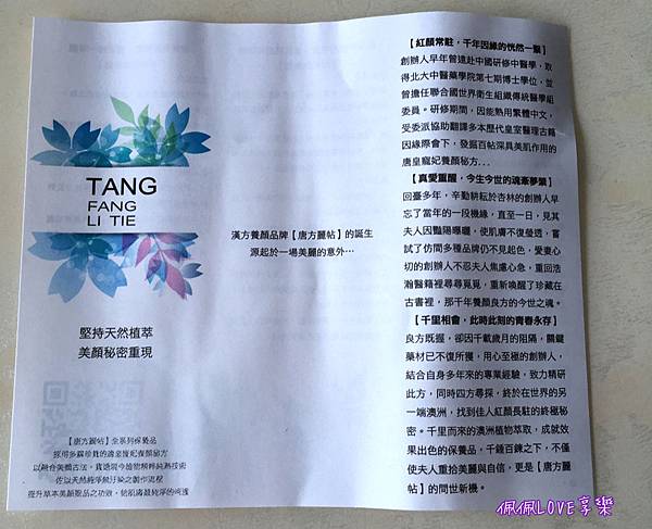 2016-03-05 01.47.24.jpg 試用