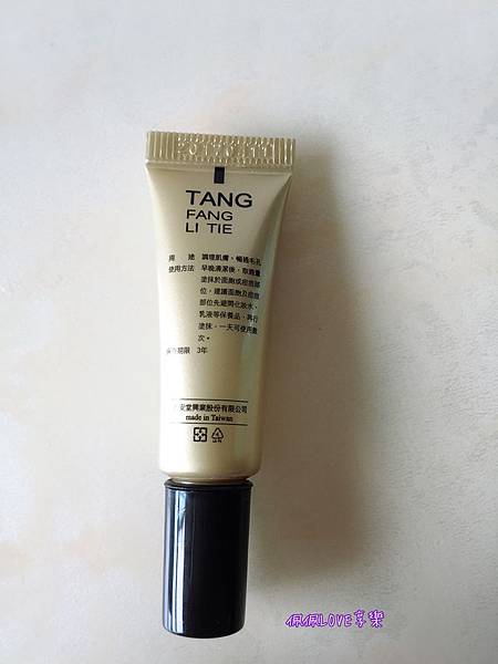 2016-03-05 01.43.46.jpg 試用