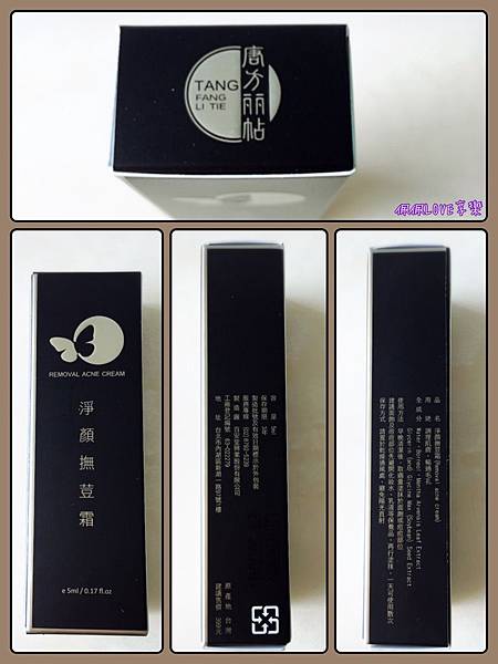 2016-03-05 22.43.52.jpg 試用