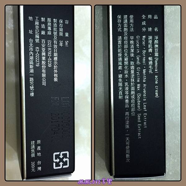 2016-03-07 03.09.07.jpg 試用