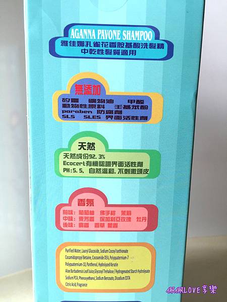 2016-03-05 11.26.12.jpg 試用