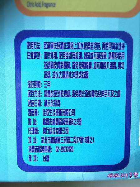 2016-03-05 11.26.50.jpg 試用