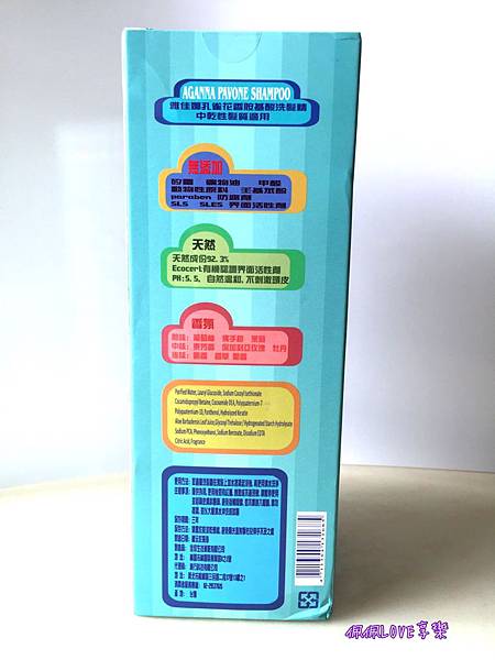 2016-03-05 11.25.34.jpg 試用