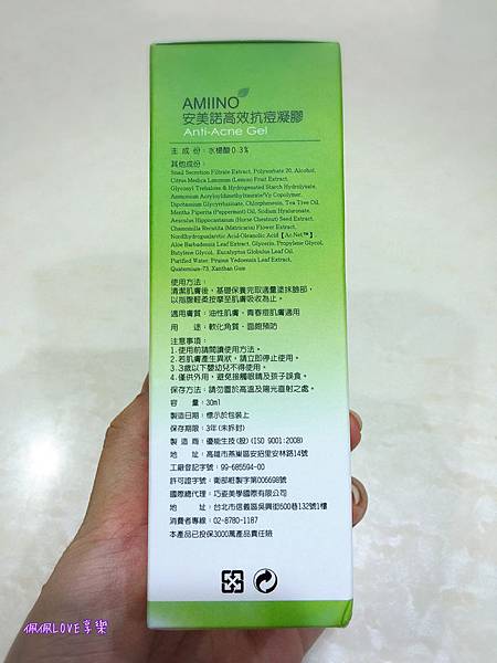 2016-05-04 23.18.31-1.jpg 試用