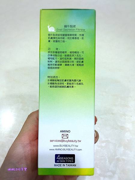 2016-05-04 23.18.59-1.jpg 試用