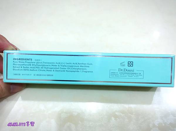 2016-05-06 00.23.25-1.jpg 試用