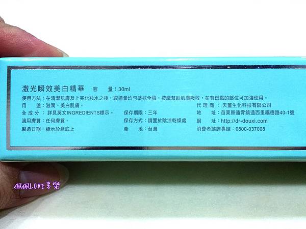 2016-05-06 00.23.55-1.jpg 試用