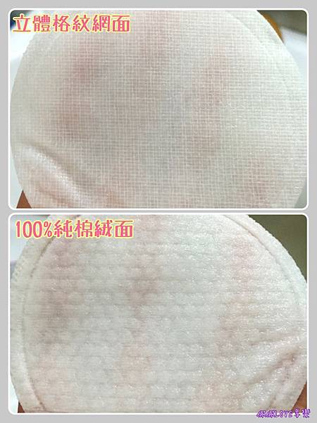 2016-05-20 14.09.57.jpg 試用