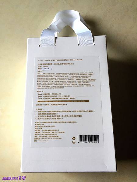 2016-05-19 13.50.07.jpg 試用