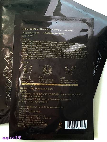 2016-05-19 13.51.31.jpg 試用