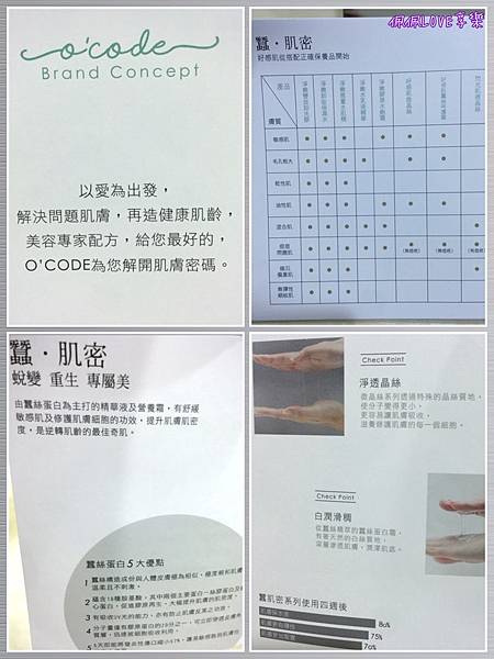 2016-05-29 00.18.59.jpg 試用