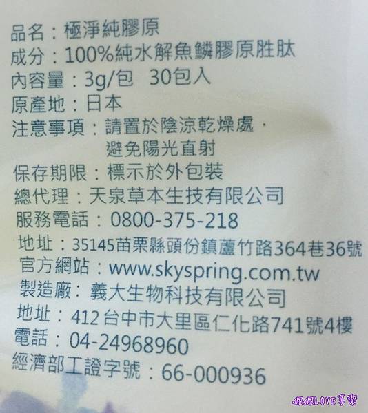 試用