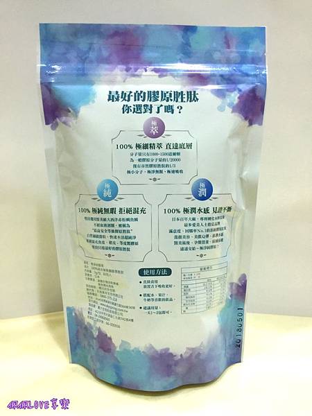 2016-06-08 23.46.48-1.jpg 試用