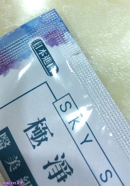 2016-06-09 00.06.31-1.jpg 試用