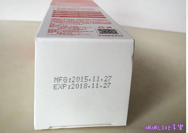 2016-07-01 16.36.06-1.jpg 試用