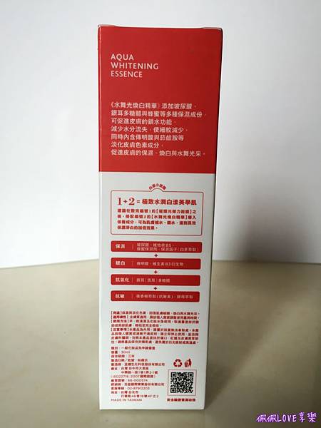 2016-07-01 16.35.01-1.jpg 試用