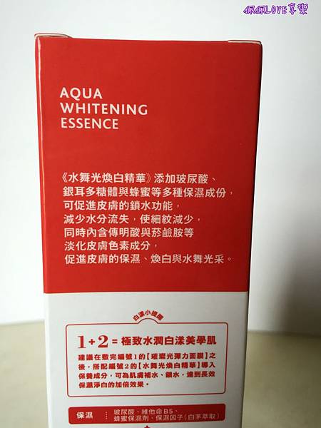 2016-07-01 16.36.35-1.jpg 試用