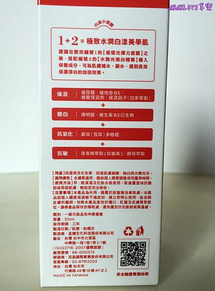 2016-07-01 16.38.03-1.jpg 試用