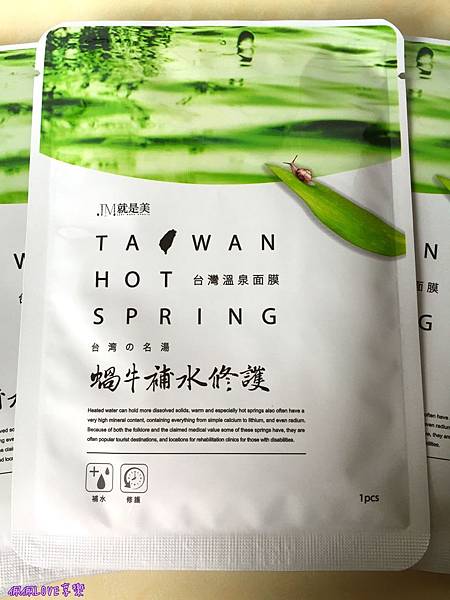 2016-07-01 17.00.21-1.jpg 試用