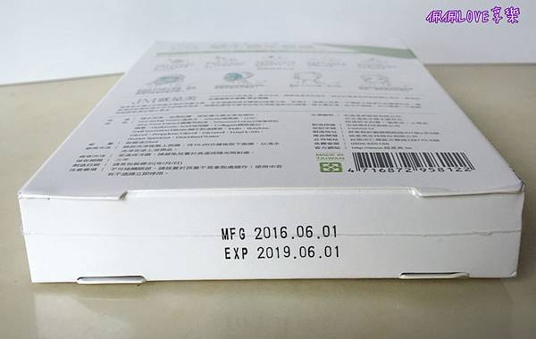 2016-07-01 16.59.07-1.jpg 試用