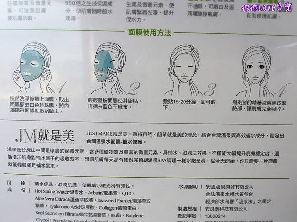 2016-07-01 16.58.46-1.jpg 試用