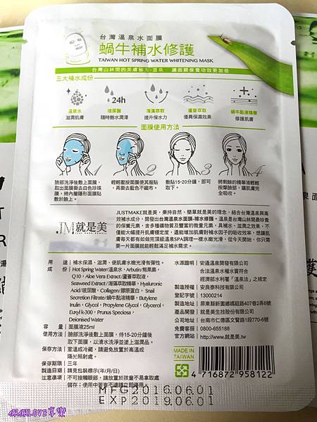 2016-07-01 17.00.31-1.jpg 試用