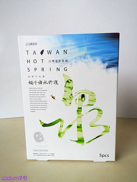 2016-07-01 17.01.26-1.jpg 試用