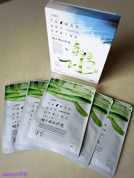 2016-07-01 17.03.51-1.jpg 試用