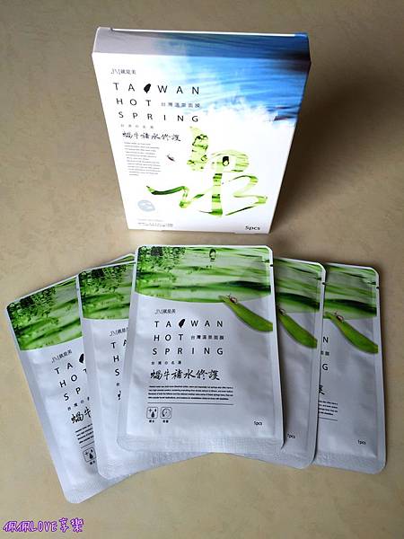 2016-07-01 17.03.41-1.jpg 試用