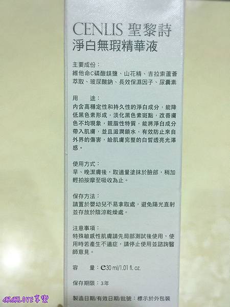 2016-07-16 23.28.41-1.jpg 試用