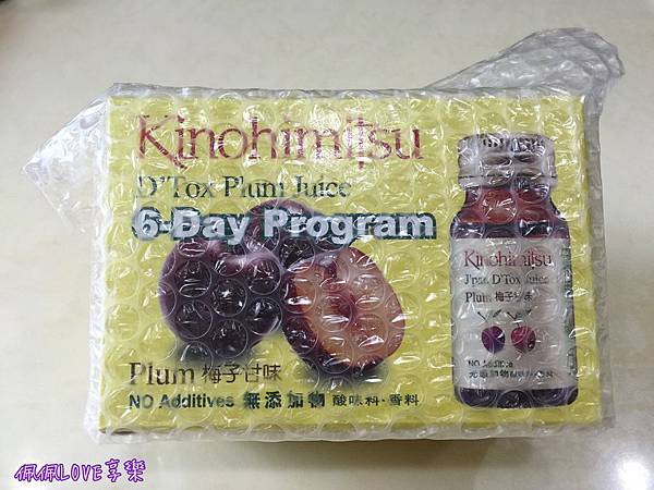 2016-08-02 14.26.53-1.jpg 試用