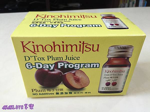 2016-08-02 14.28.03-1.jpg 試用