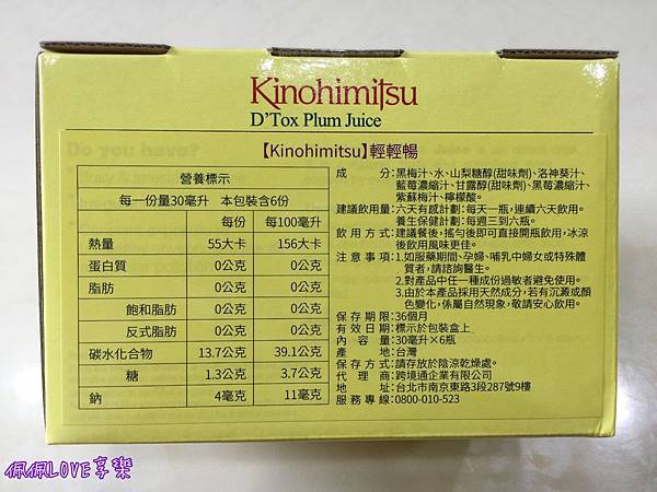 2016-08-02 14.28.52-1.jpg 試用