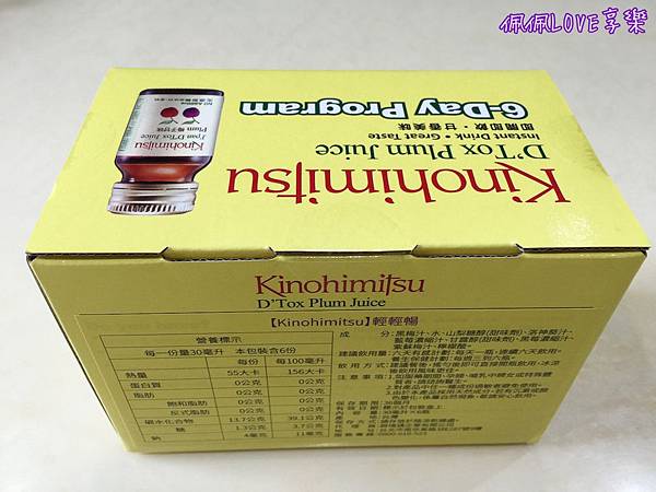 2016-08-02 14.29.09-1.jpg 試用