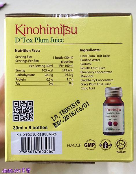 2016-08-02 14.28.24-2.jpg 試用