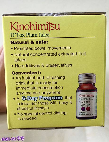 2016-08-02 14.28.38-2.jpg 試用