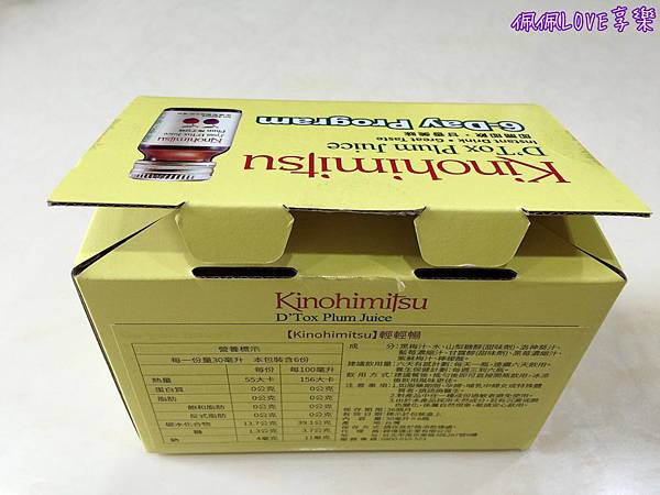 2016-08-02 14.30.02-1.jpg 試用