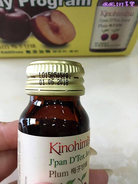 2016-08-02 14.35.19-2.jpg 試用