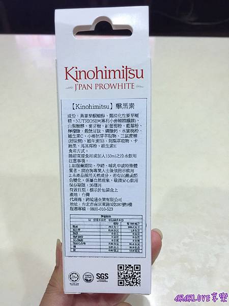 2016-09-11 00.30.07-1.jpg 試用