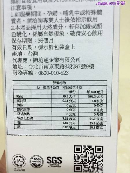 2016-09-11 00.30.20-1.jpg 試用