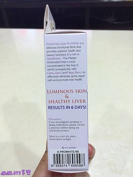 2016-09-11 00.29.53-1.jpg 試用