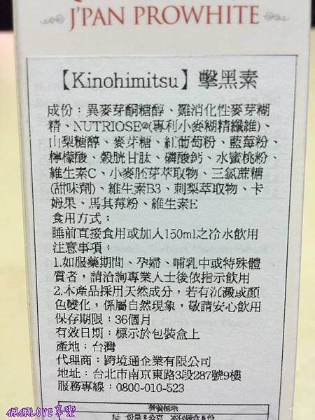 2016-09-11 00.30.15-1.jpg 試用