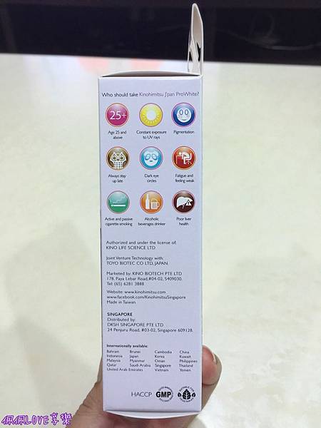 2016-09-11 00.29.45-1.jpg 試用