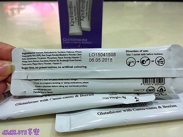 2016-09-11 00.35.06-1.jpg 試用