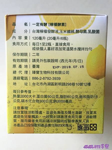 2016-09-23 13.34.18-1.jpg 試用