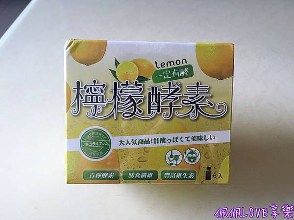 2016-09-23 13.33.14-1.jpg 試用