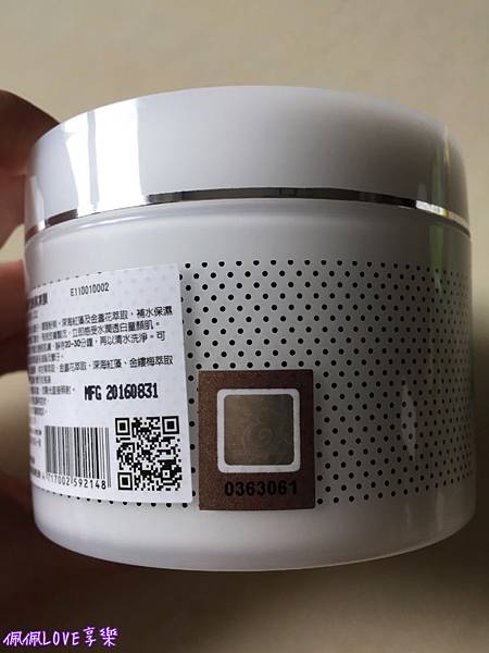 2016-10-29 00.57.07.jpg 試用